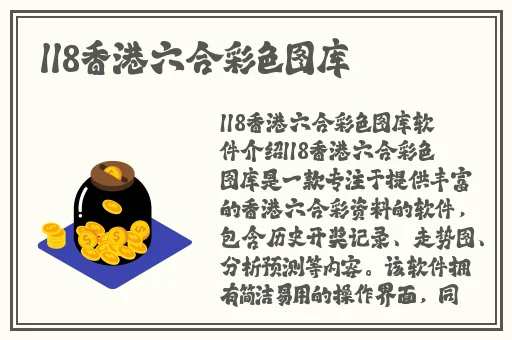 伊丁天堂妖精迷宝宝技巧