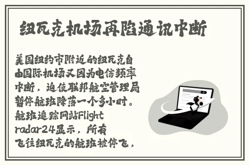 男人用小昆巴抱着空姐操原视频